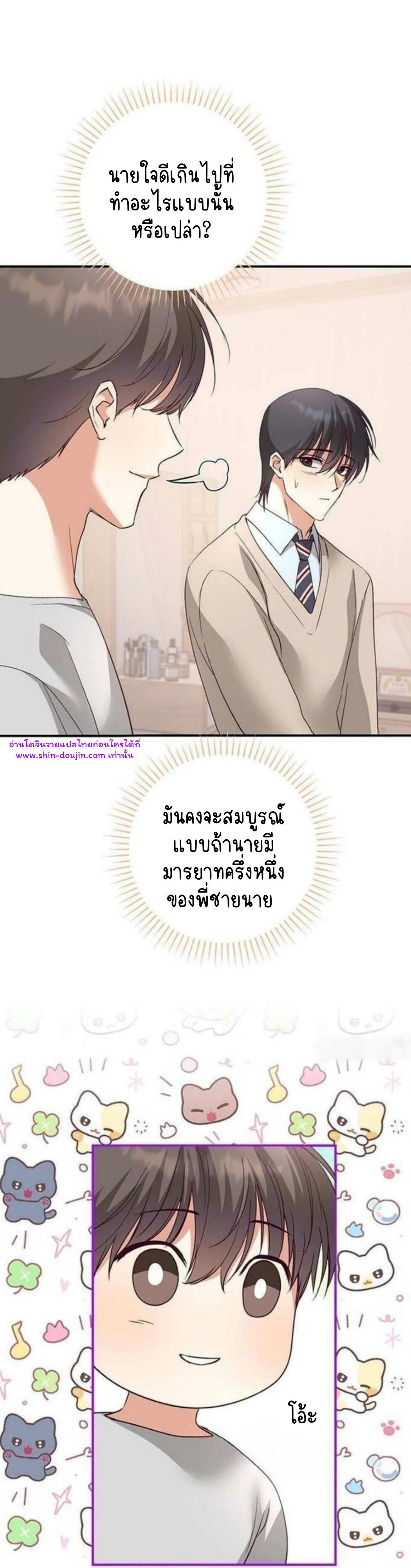 Dandelion Flower Observation Diary EP 8